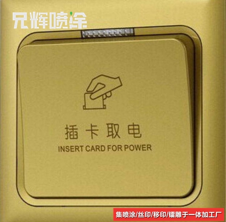 激光鐳雕廠 激光鐳雕廠